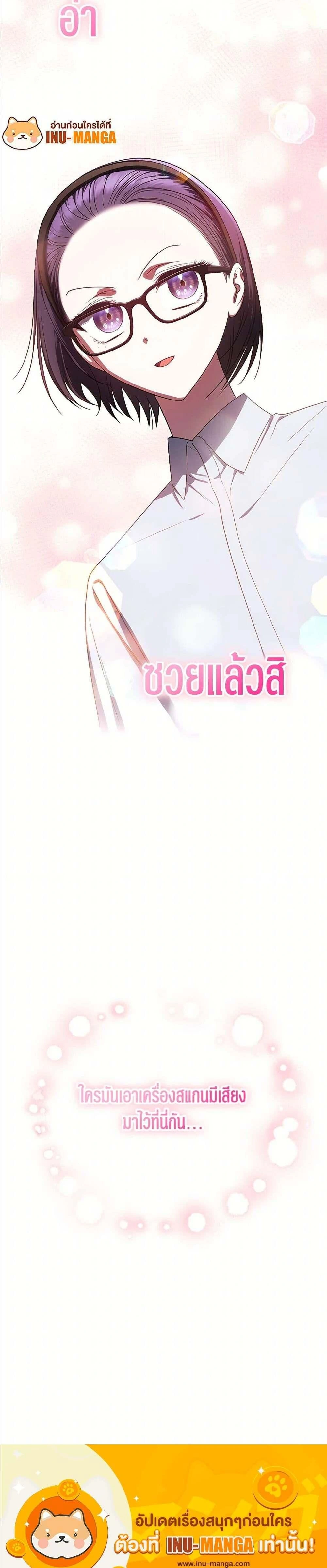 หน้าที่ 36