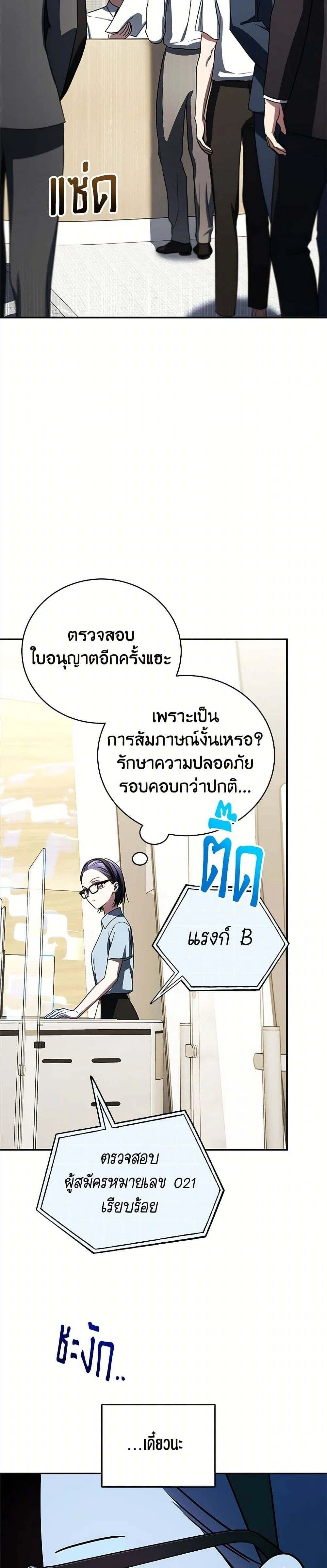 หน้าที่ 34