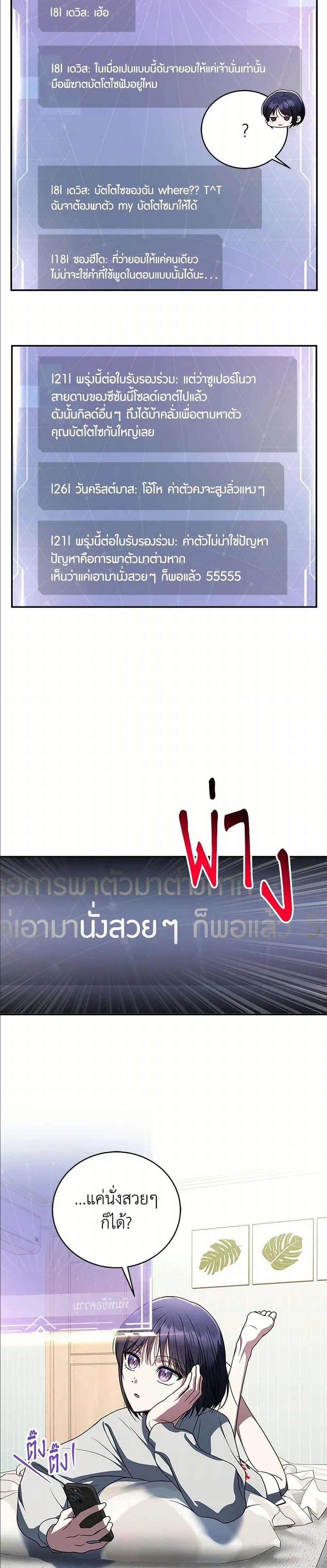 หน้าที่ 30