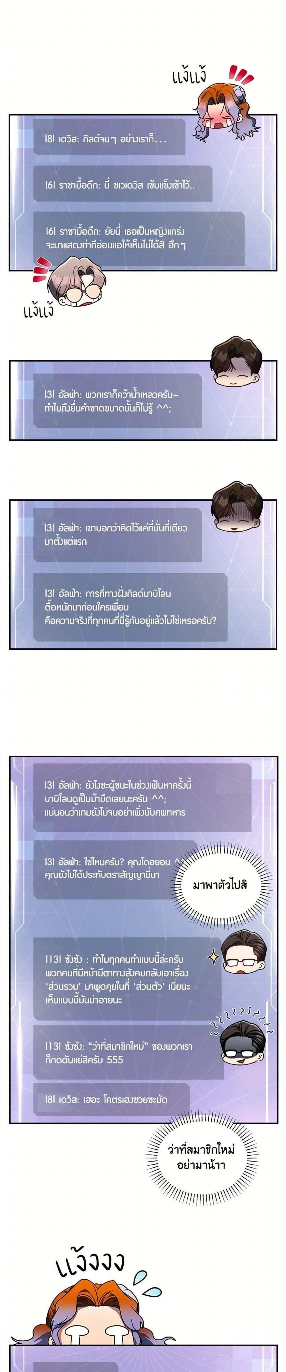 หน้าที่ 29