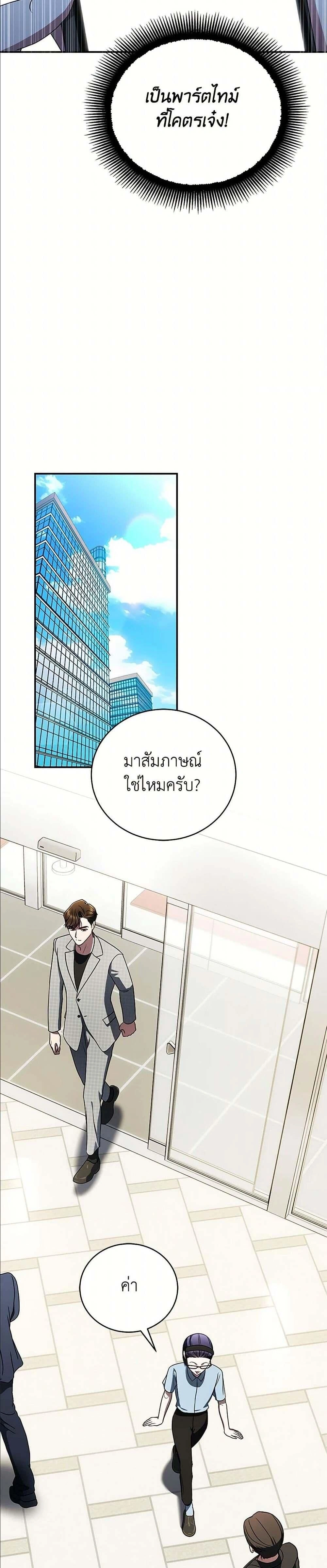 หน้าที่ 32