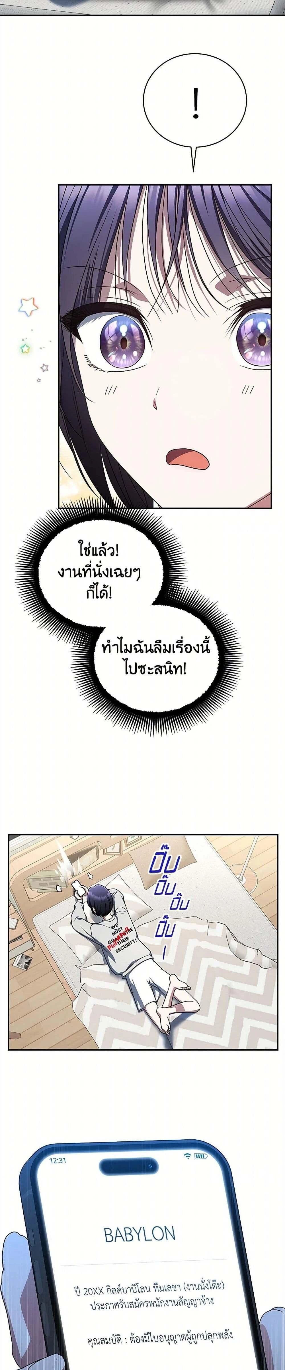 หน้าที่ 31