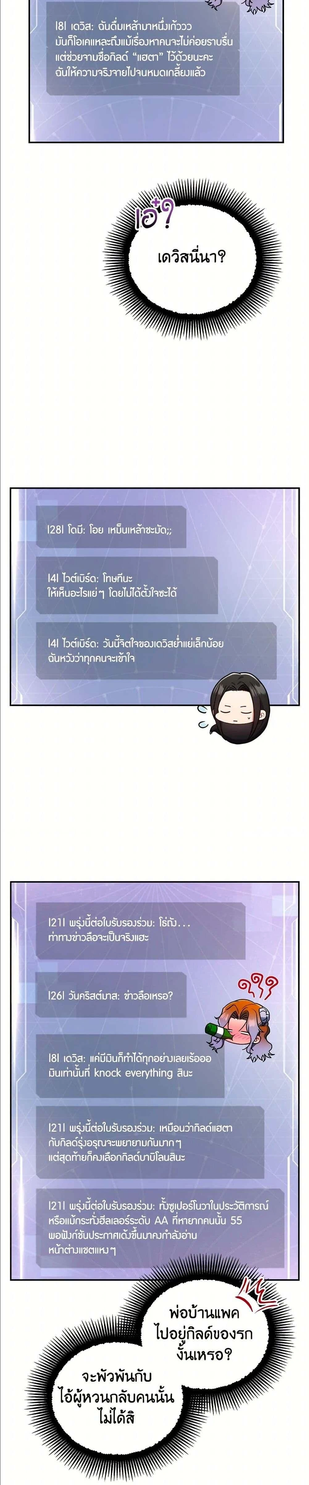 หน้าที่ 28
