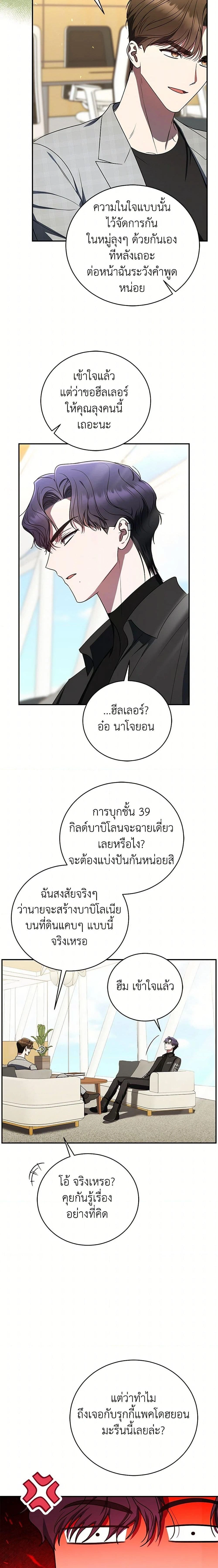 หน้าที่ 6
