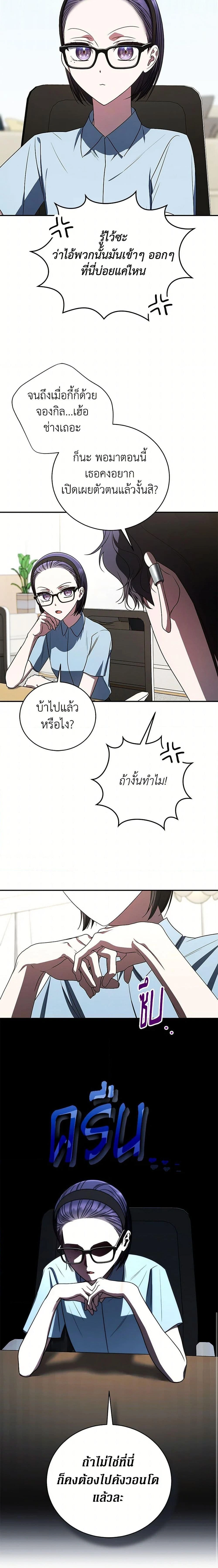 หน้าที่ 12