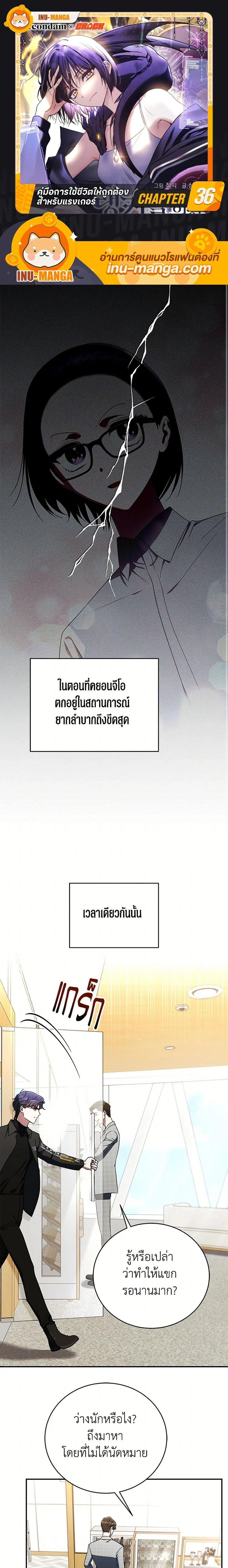 หน้าที่ 1
