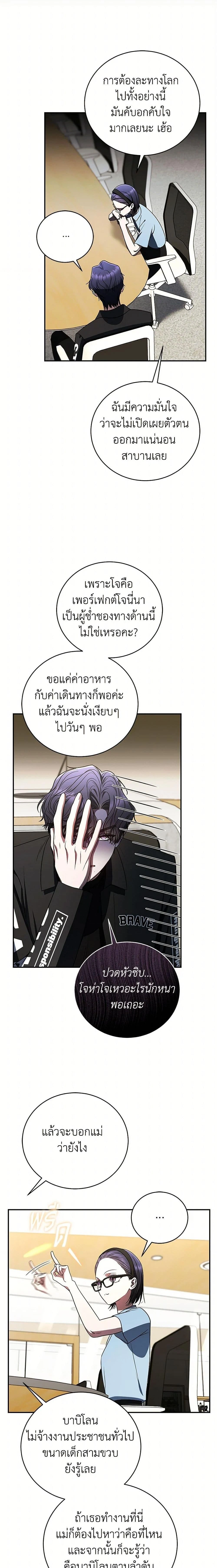 หน้าที่ 13