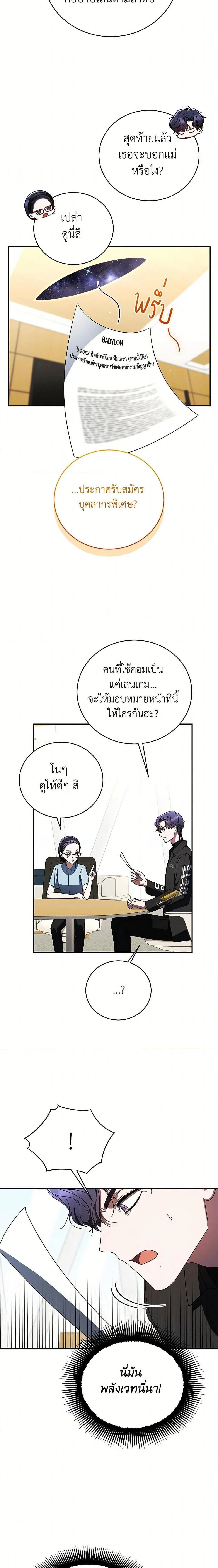 หน้าที่ 14