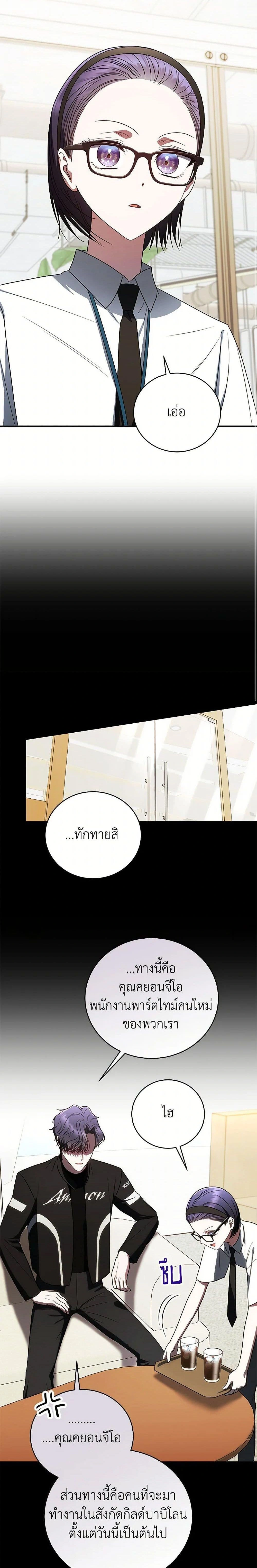 หน้าที่ 22