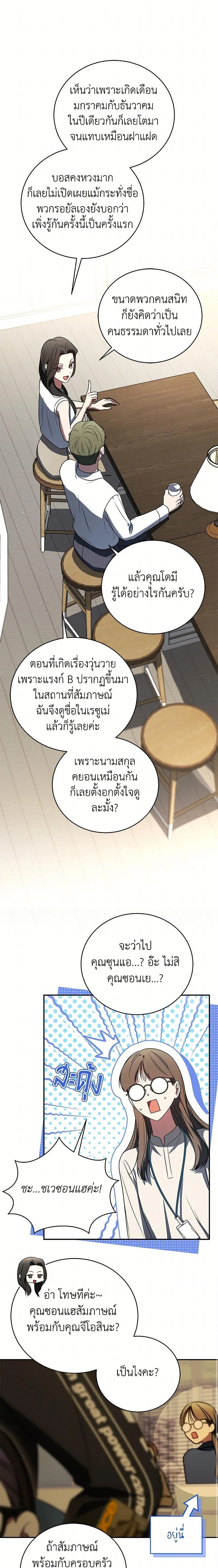 หน้าที่ 18