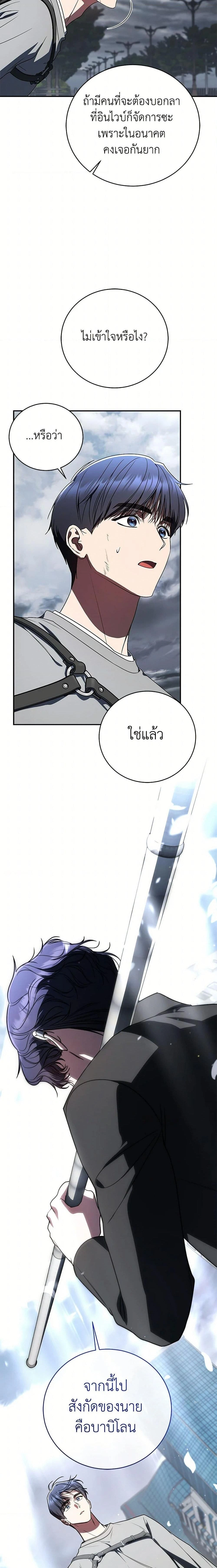 หน้าที่ 10