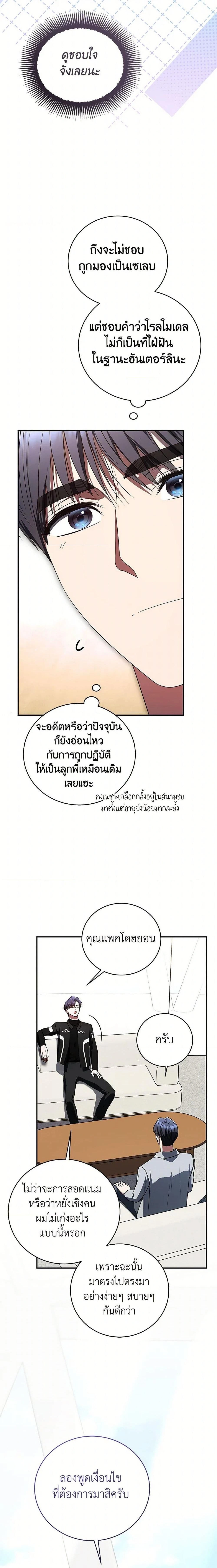 หน้าที่ 15