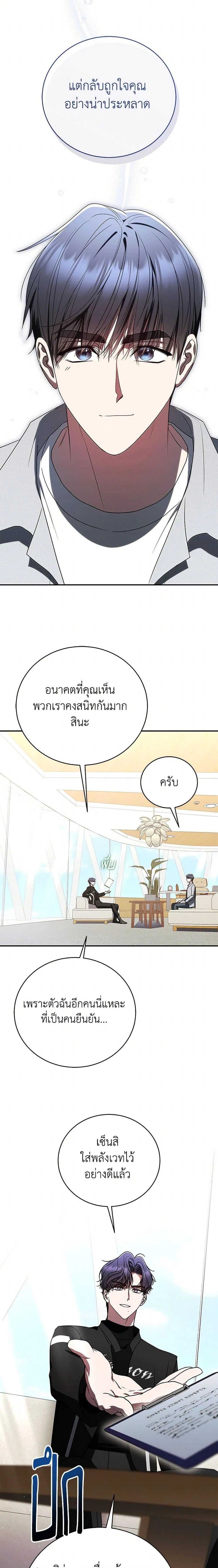 หน้าที่ 24
