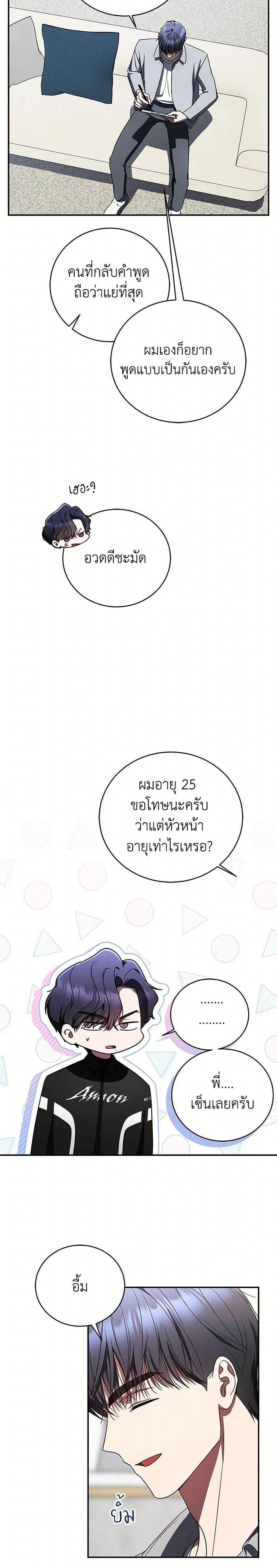 หน้าที่ 26