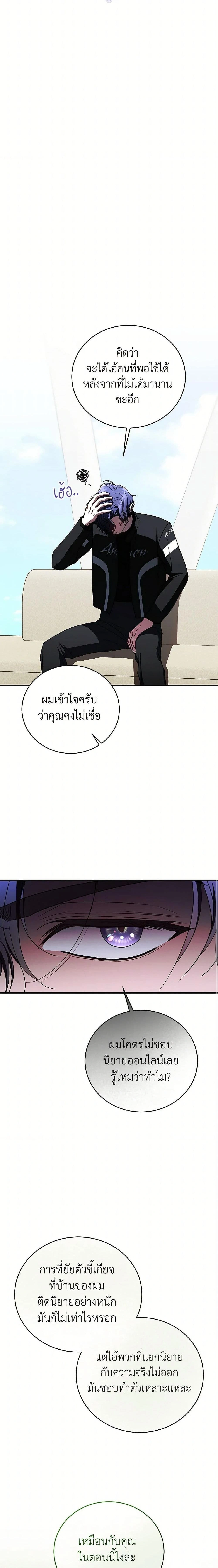 หน้าที่ 19