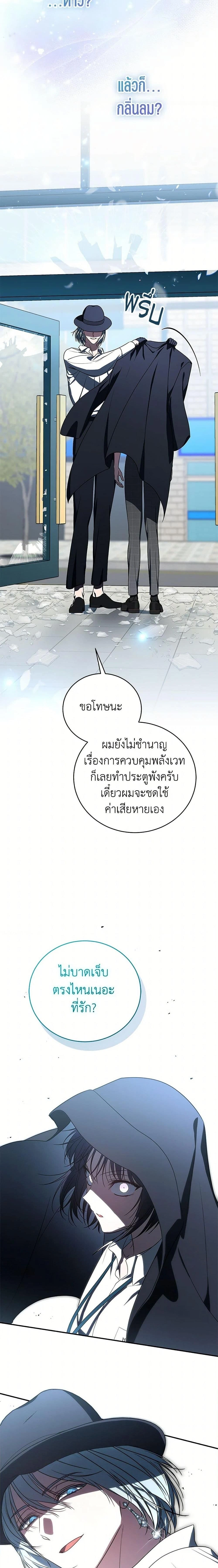 หน้าที่ 23