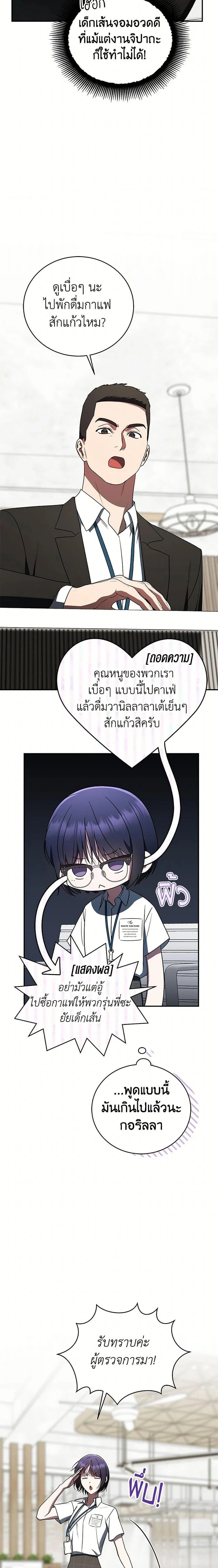 หน้าที่ 14