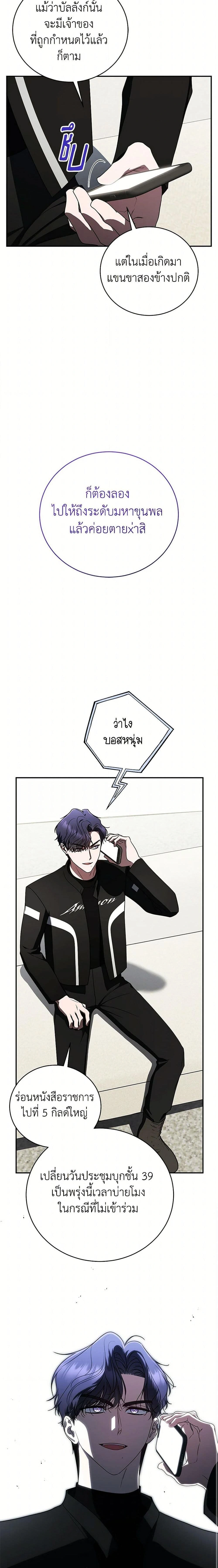 หน้าที่ 9