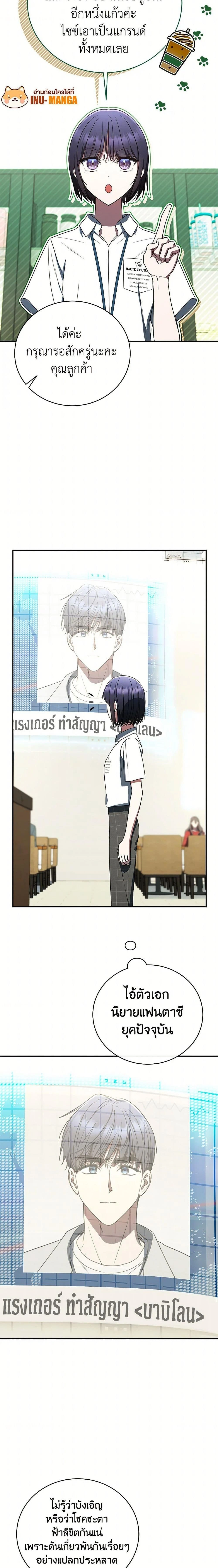 หน้าที่ 16