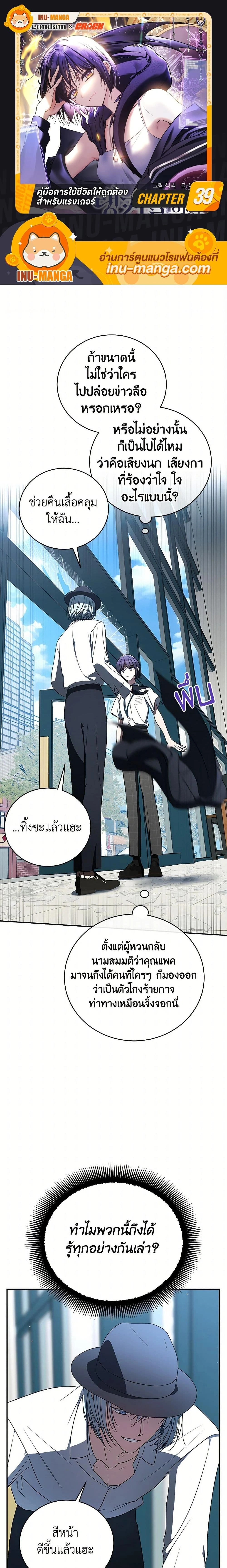 หน้าที่ 1