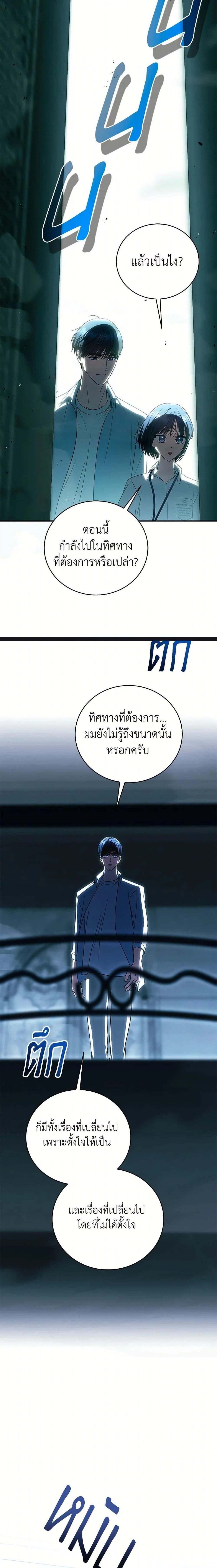 หน้าที่ 27