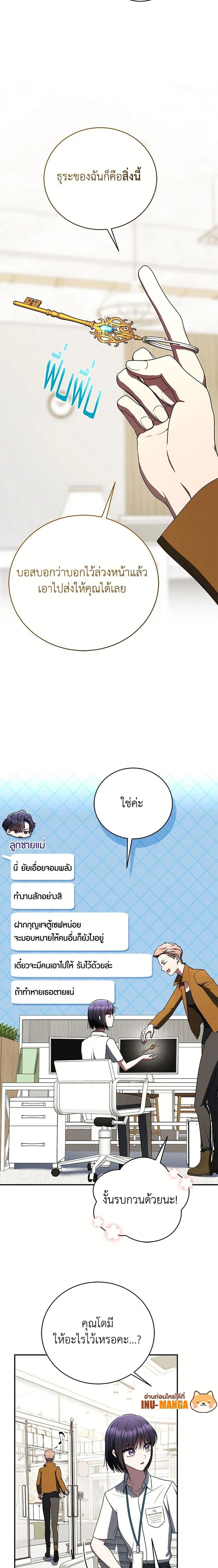 หน้าที่ 17