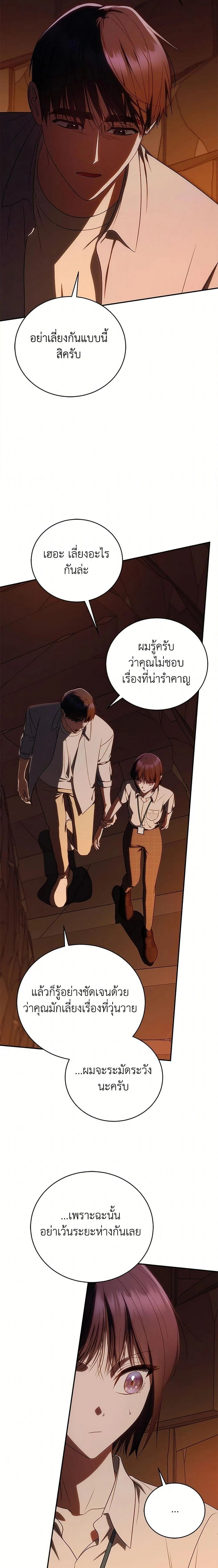 หน้าที่ 22