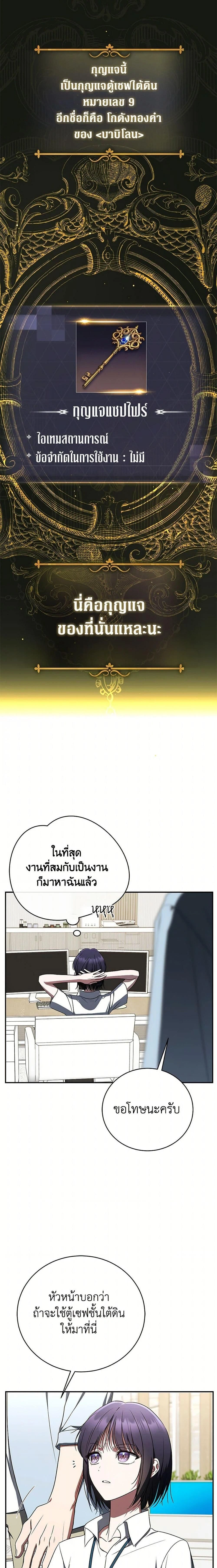 หน้าที่ 19
