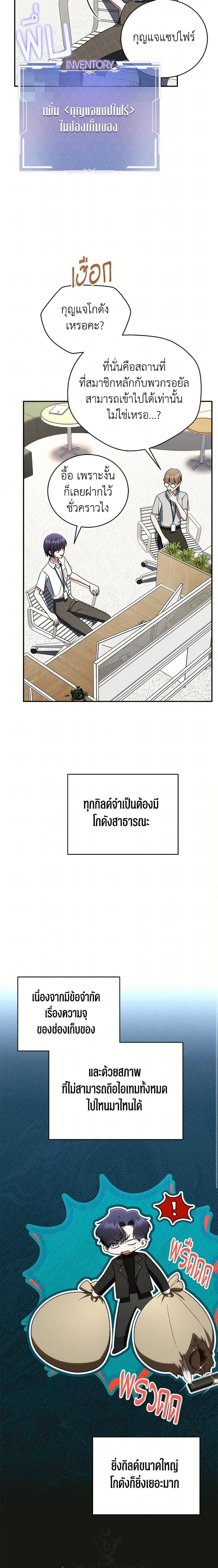 หน้าที่ 18