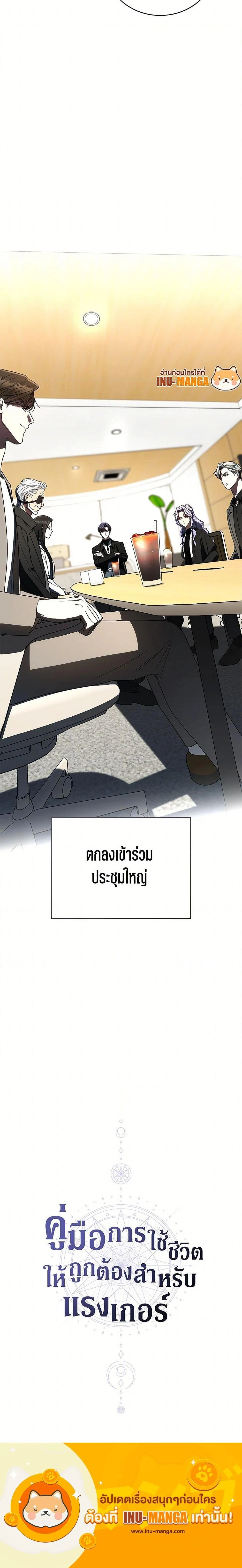 หน้าที่ 26