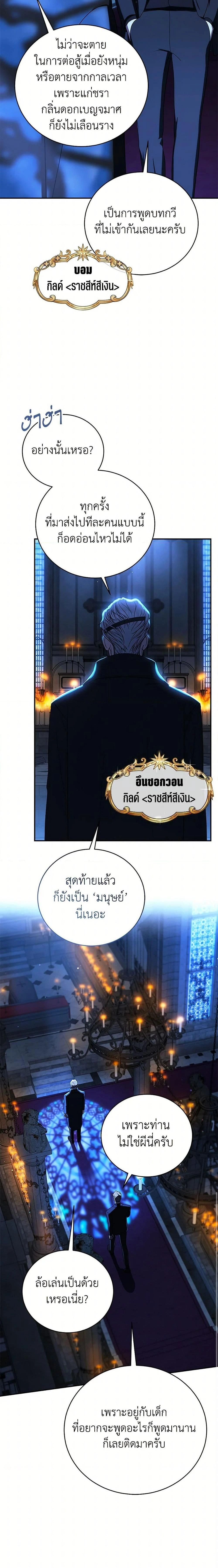 หน้าที่ 21