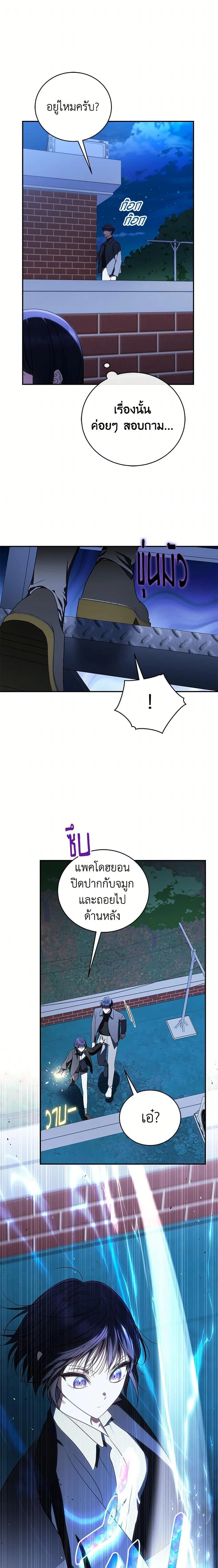 หน้าที่ 23