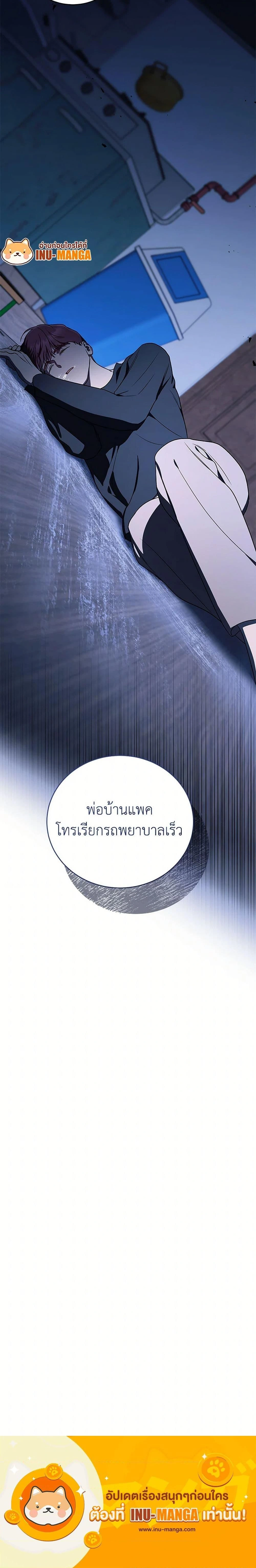 หน้าที่ 26