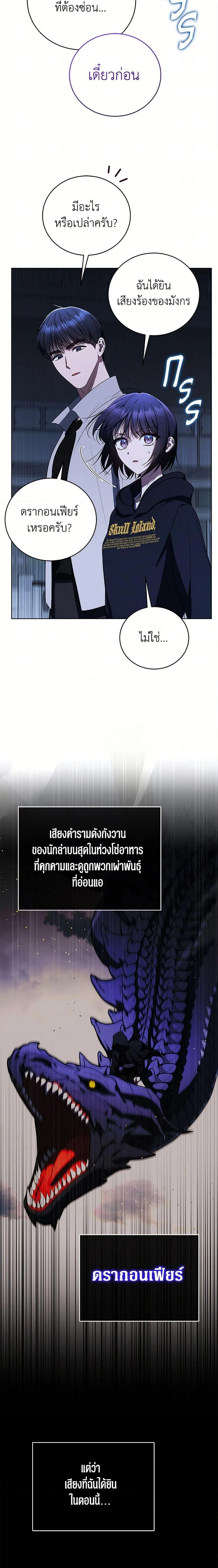 หน้าที่ 27