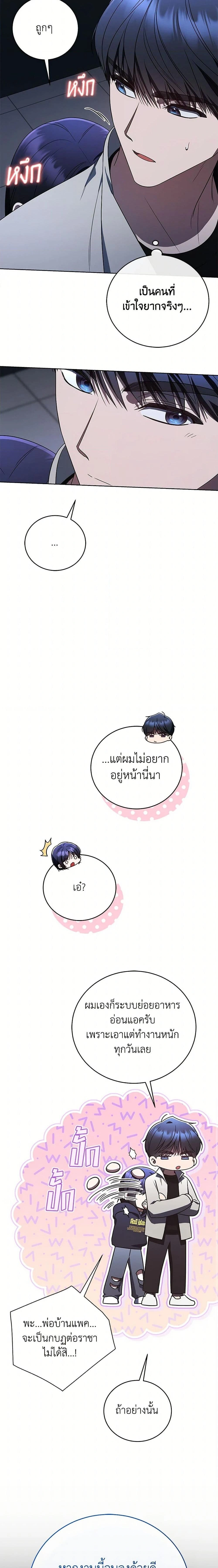 หน้าที่ 27