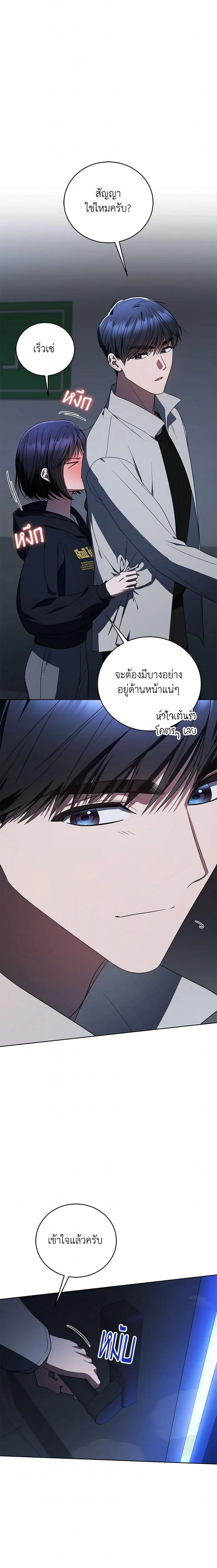 หน้าที่ 29