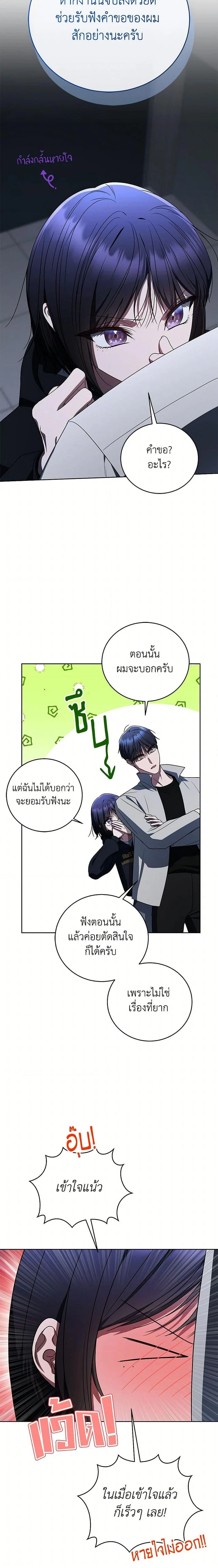 หน้าที่ 28
