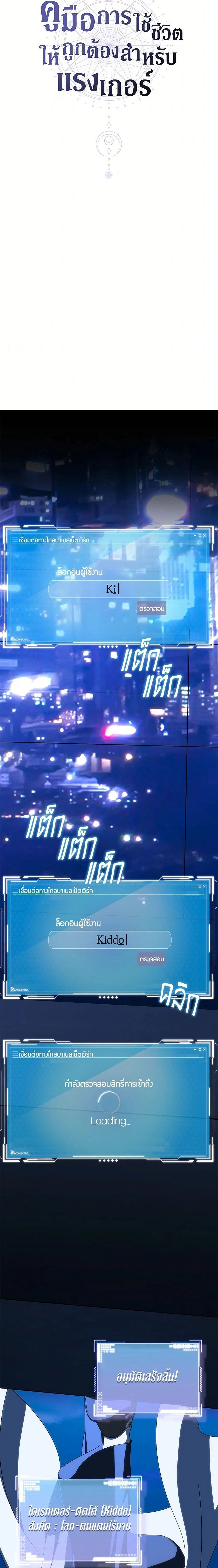 หน้าที่ 14