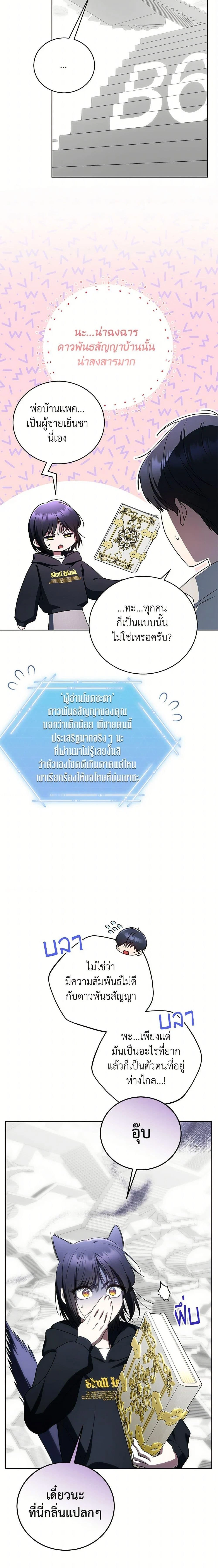หน้าที่ 25