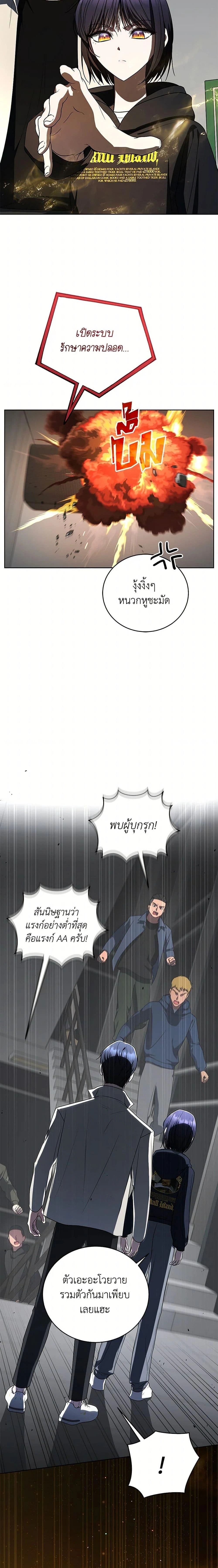 หน้าที่ 20