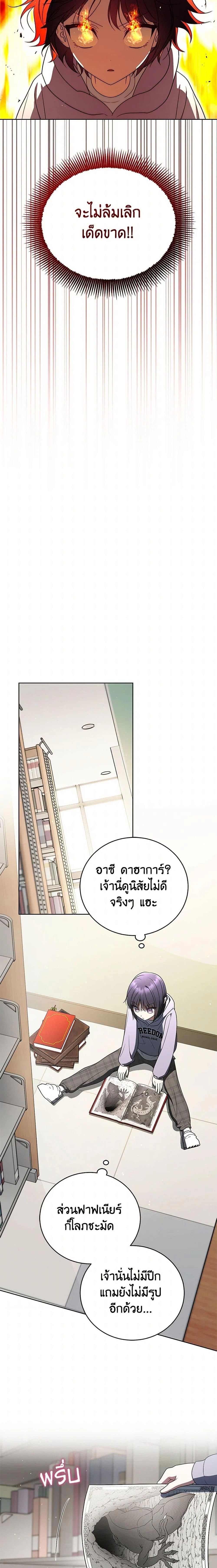 หน้าที่ 5