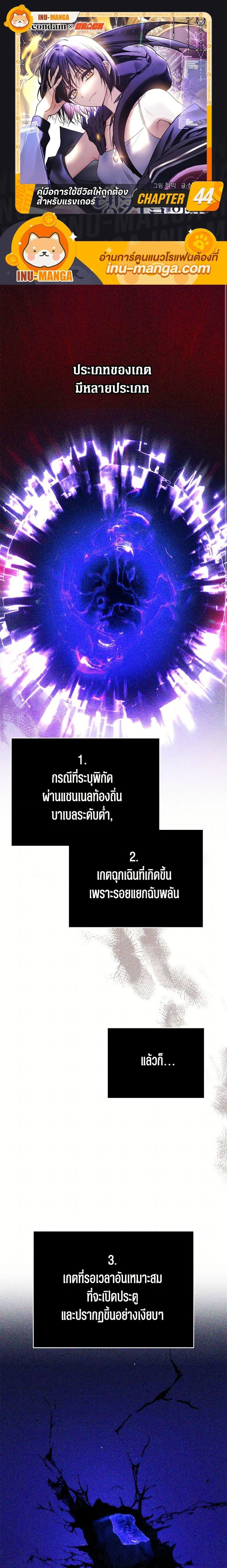 หน้าที่ 1