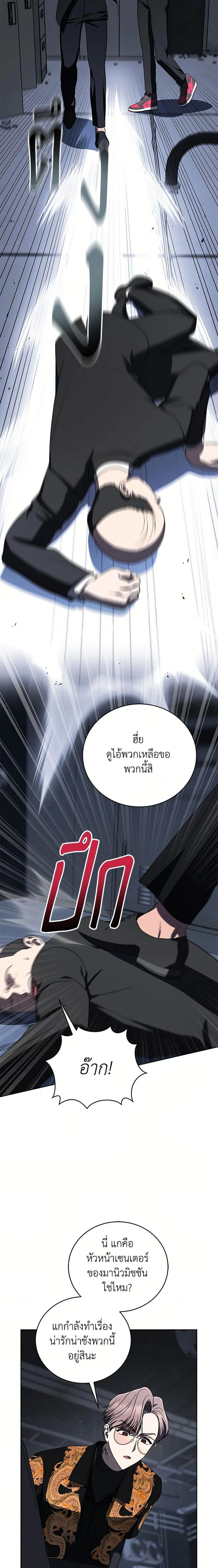 หน้าที่ 23