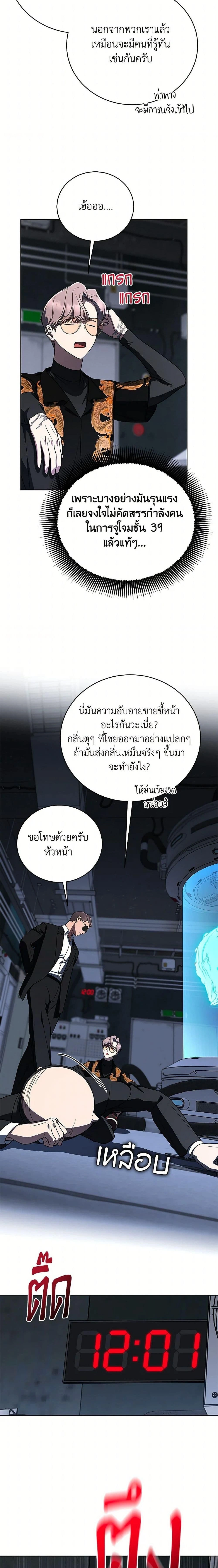 หน้าที่ 25