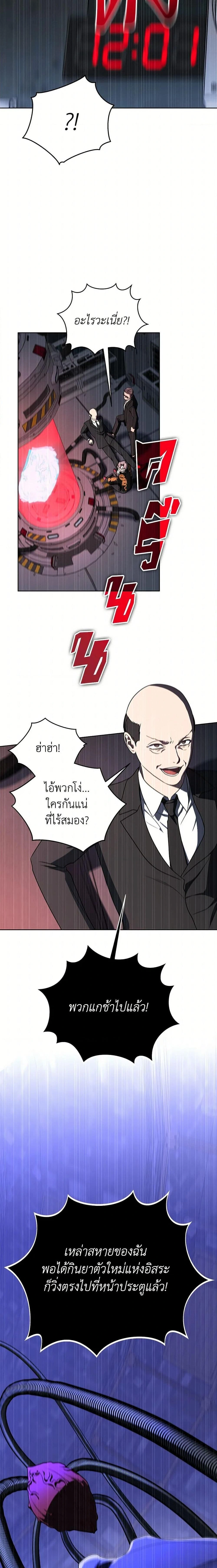 หน้าที่ 26