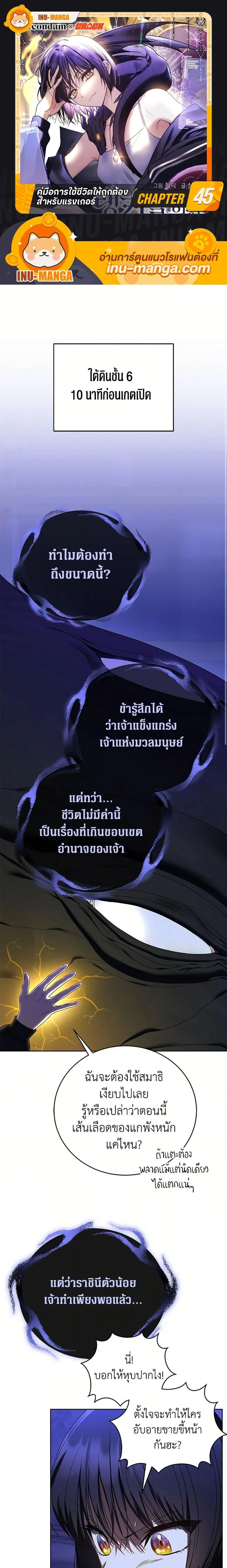 หน้าที่ 1