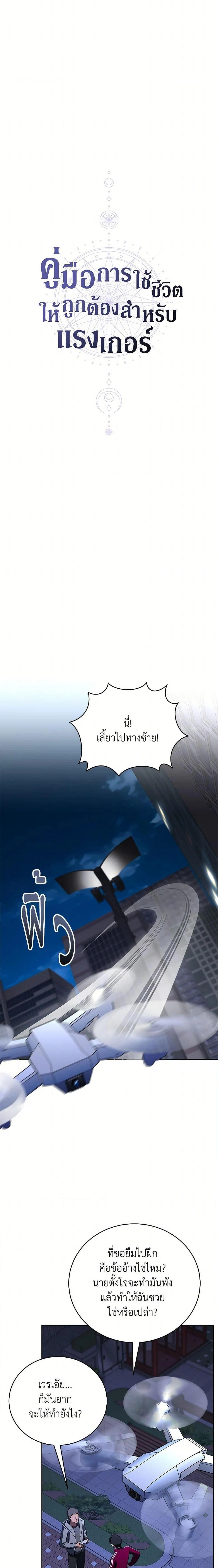 หน้าที่ 17