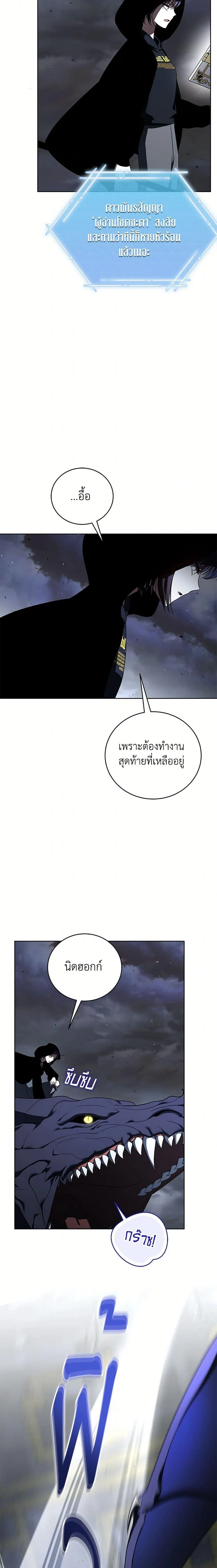 หน้าที่ 26