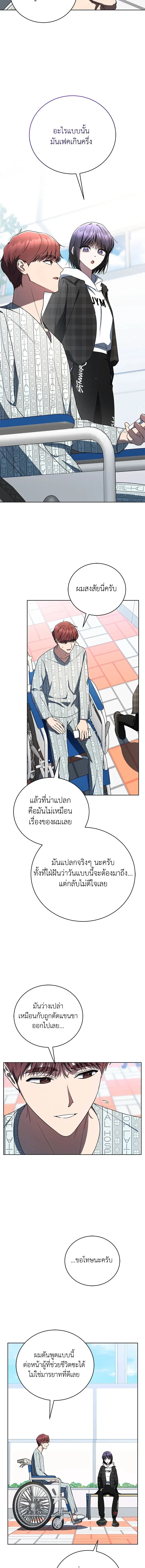 หน้าที่ 11