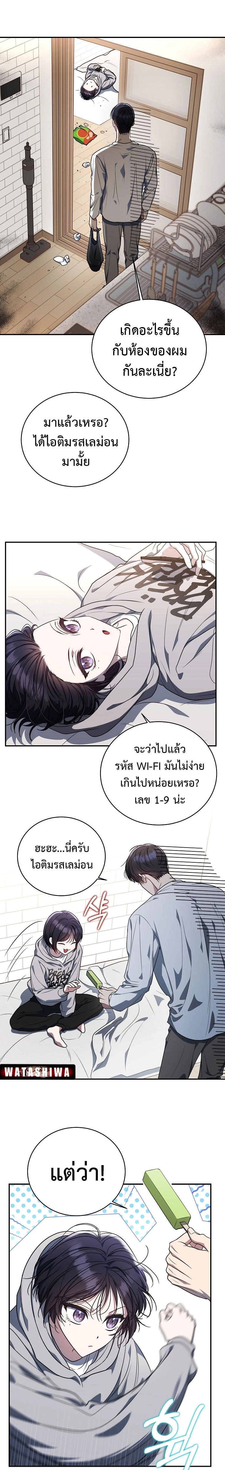 หน้าที่ 13